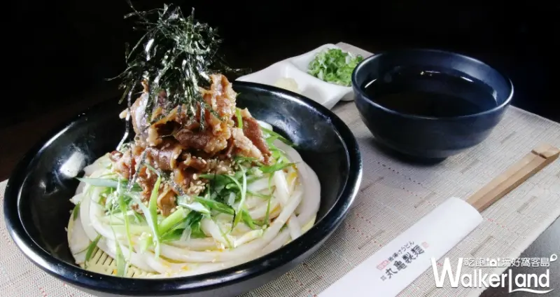 丸亀製麵 豐盛牛肉濃湯烏龍麵