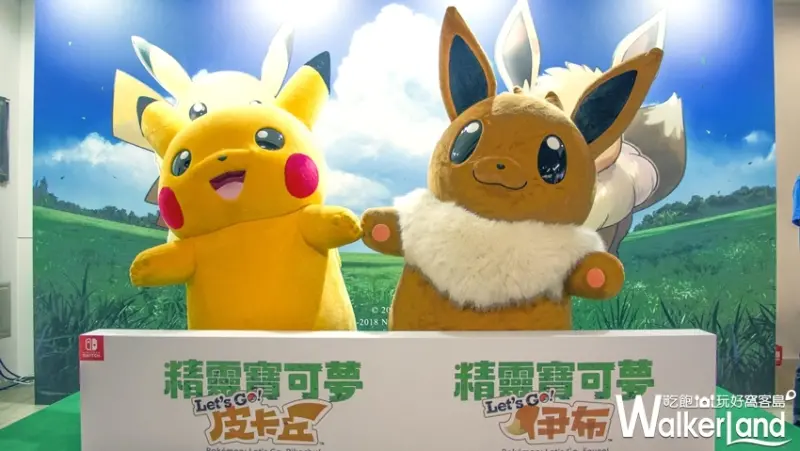 三創皮卡丘快閃活動 / WalkerLand窩客島提供