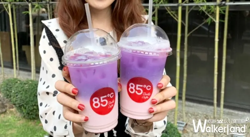 85˚C / WalkerLand窩客島提供