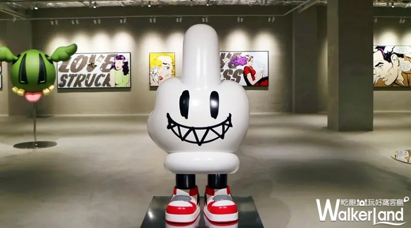 ALL THE RAGE台北國際潮流藝術展 / WalkerLand窩客島整理提供