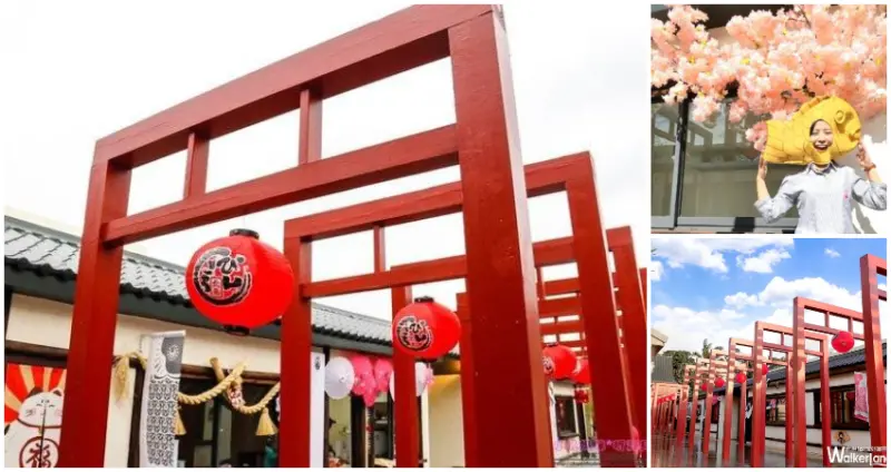 迷你版伏見稻荷「千本鳥居」就在桃園！桃園全新觀光工廠「蛋寶生技不老村」試營運，讓桃園人一秒到日本打卡。