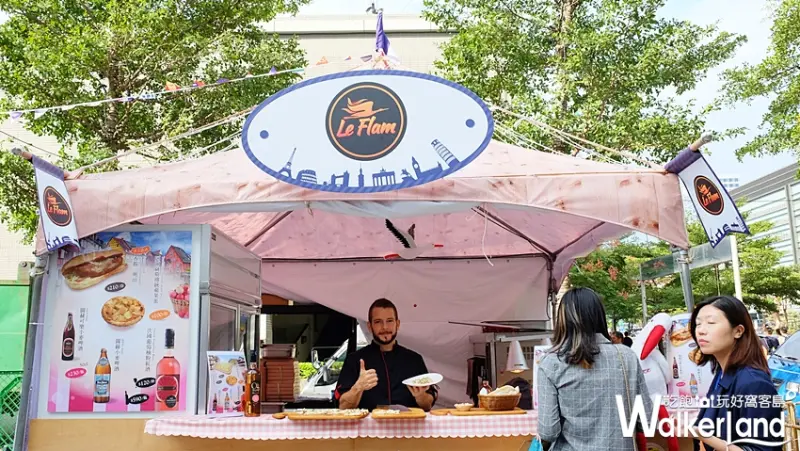 2017 歐洲風味嘉年華、德國啤酒節/ WalkerLand窩客島提供