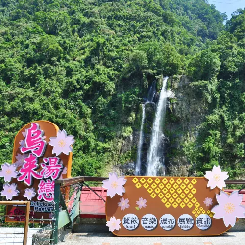 《烏來秘境》什麼！？在山中騎鐵馬你是認真的嗎？