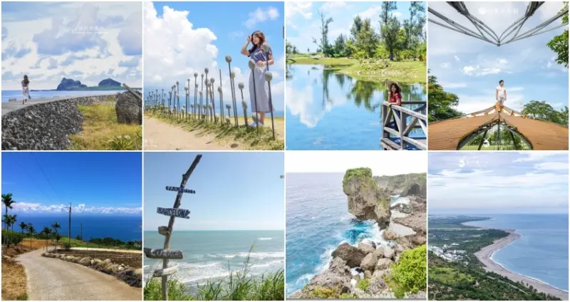 台東景點/ WalkerLand窩客島整理提供