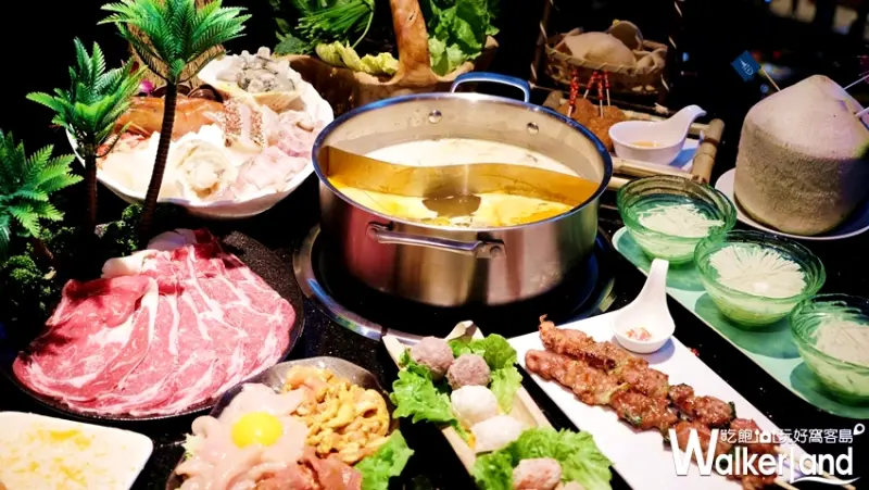 東區泰式火鍋「泰滾」/ WalkerLand窩客島提供