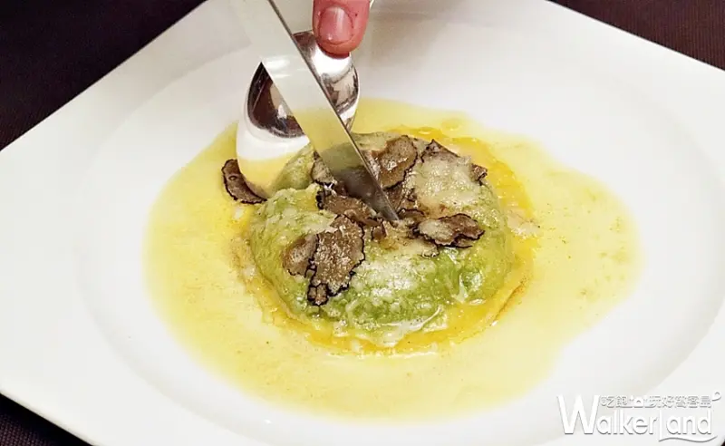 漢來米其林二星傳奇餐酒會/ WalkerLand窩客島整理提供
