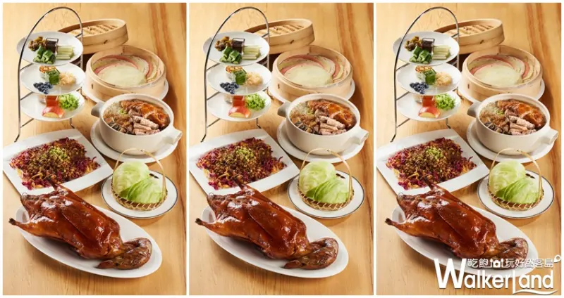 台北美福旅展 / WalkerLand窩客島提供