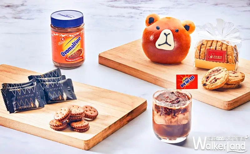 阿華田聯名 / WalkerLand窩客島整理提供