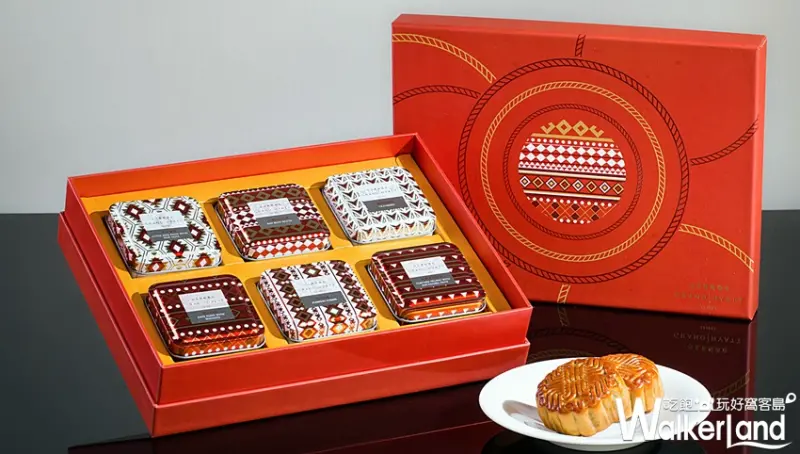 台北君悅中秋禮盒