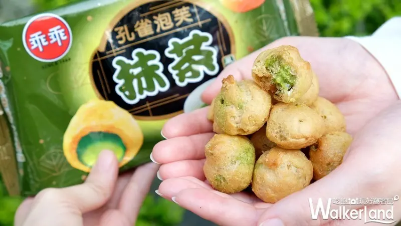 全聯「孔雀抹茶泡芙」 / WalkerLand窩客島整理提供 未經許可不可轉載