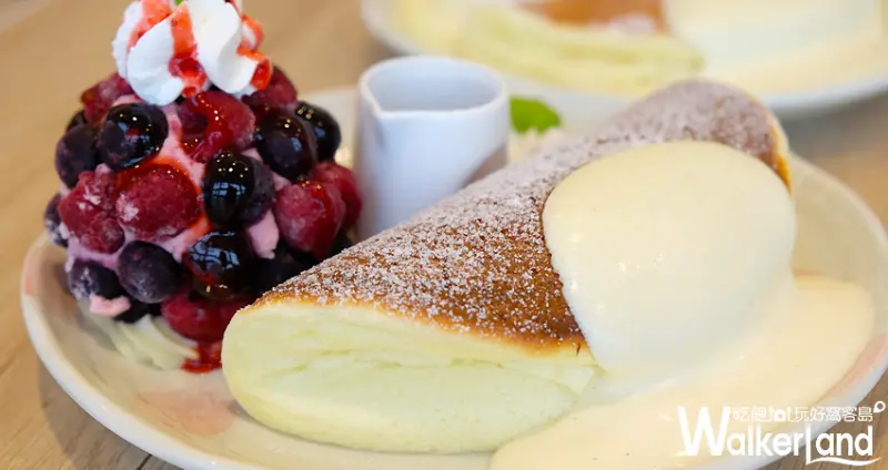 「パンケーキ 屋莎鬆餅屋」台北一號店/ WalkerLand窩客島提供