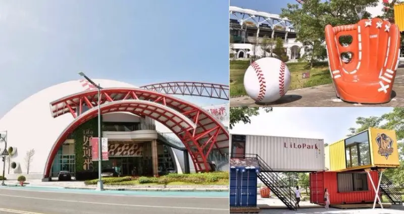 台中景點))台中棒球故事館 #洲際棒球文創園區