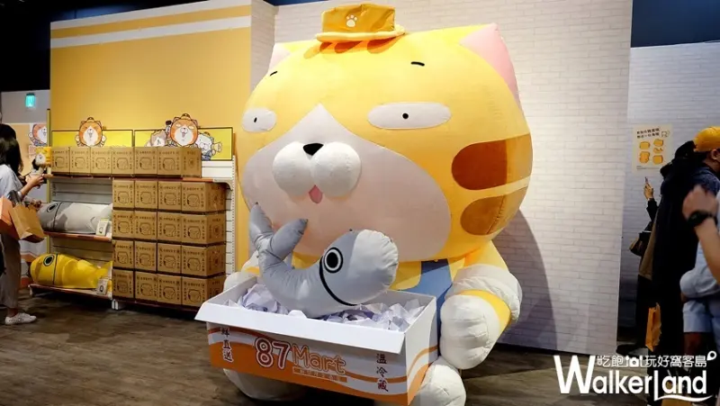 華山免費打卡「白爛貓87超商期間限定店」/ WalkerLand窩客島提供