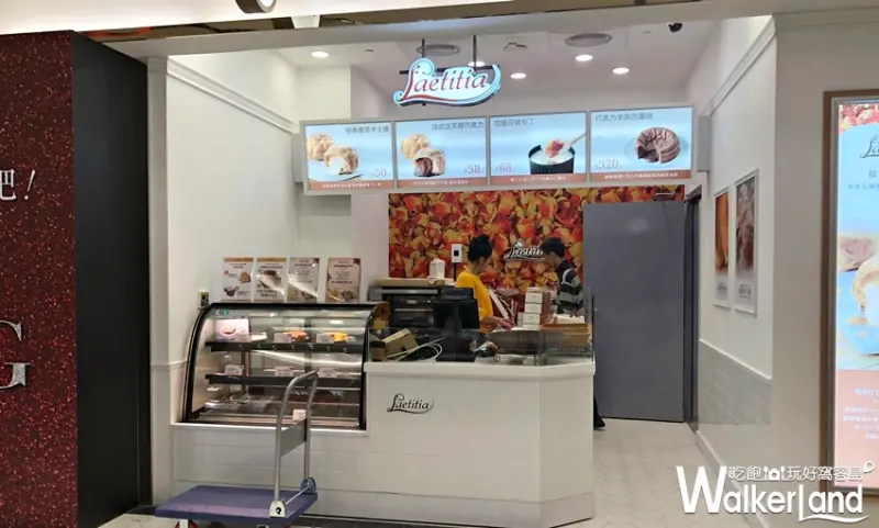 微風南山 / WalkerLand窩客島提供