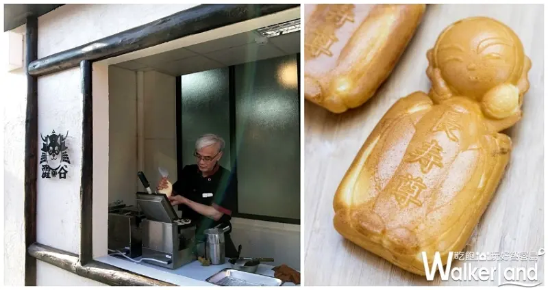 桃園最新打卡景點「蛋寶生技不老村」/ WalkerLand窩客島提供