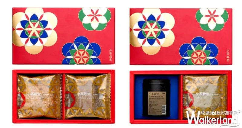 小茶栽堂 / WalkerLand窩客島整理提供