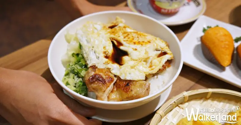 點點心  / WalkerLand窩客島提供