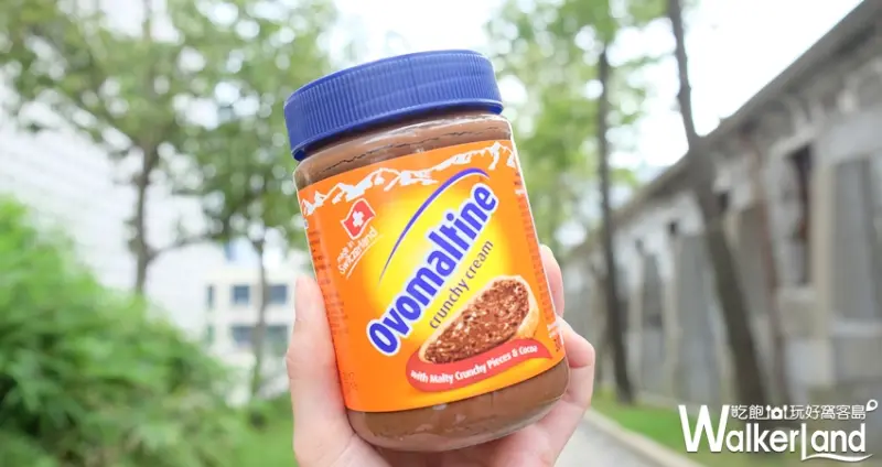 阿華田「脆酷力抹醬」 / WalkerLand窩客島提供