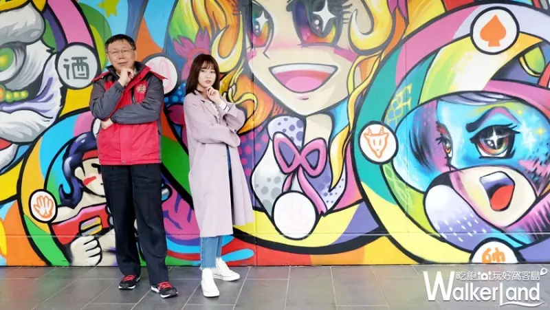 台北西區必吃美食、必拍景點 / WalkerLand窩客島整理提供 未經許可不可轉載