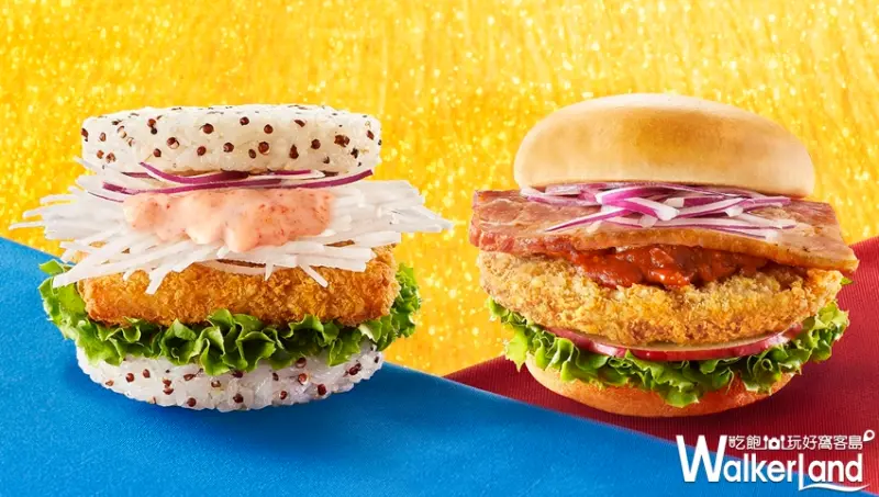 摩斯漢堡 / WalkerLand窩客島提供