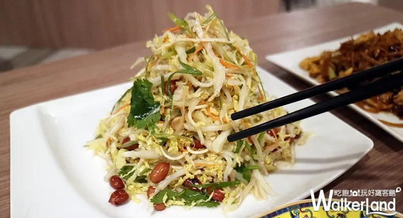 餡老滿 / WalkerLand窩客島整理提供