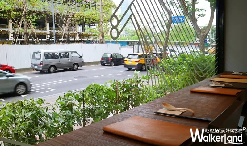 饗拌麵 / WalkerLand窩客島整理提供