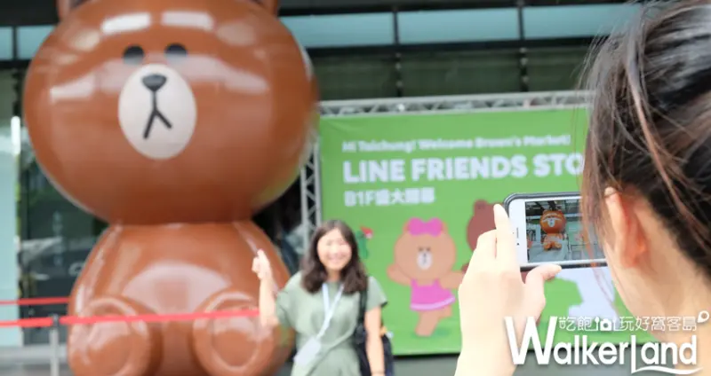 LINE FRIENDS Store 台中新光三越 中港店/ WalkerLand窩客島提供