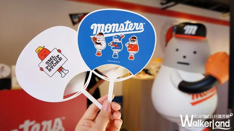 SML / WalkerLand窩客島提供