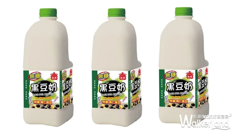 全聯 黑色星期五 / WalkerLand窩客島提供