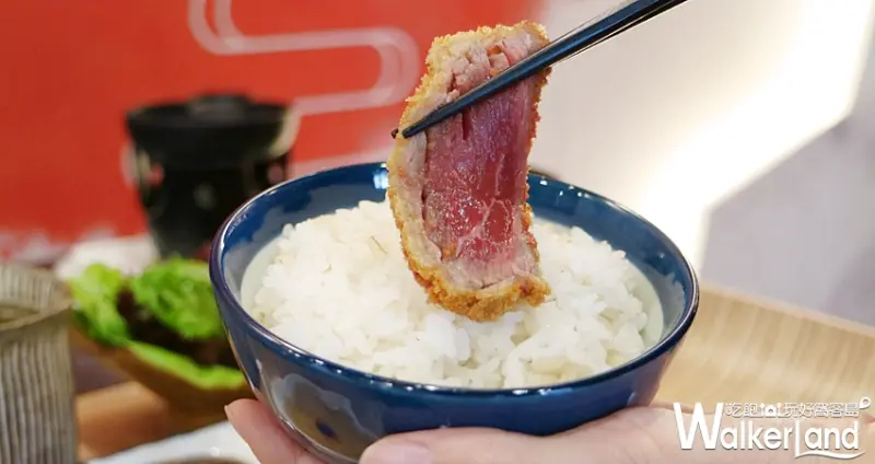 王品乍牛 炸牛排