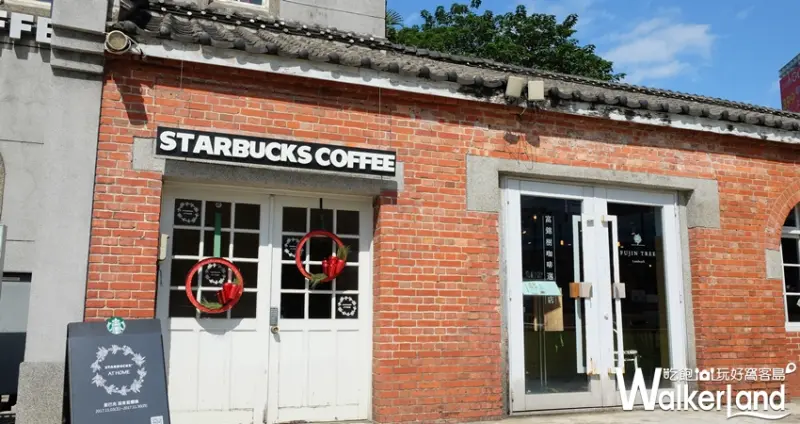 星巴克 2017聖誕節/ WalkerLand窩客島提供