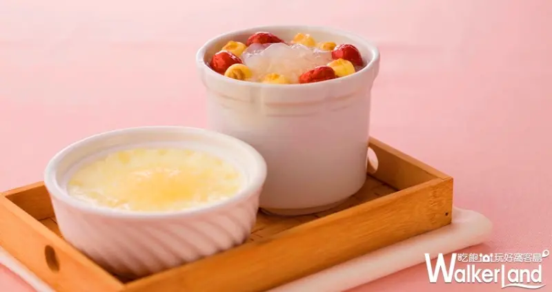 許留山台灣 手作養生甜品/ WalkerLand窩客島提供