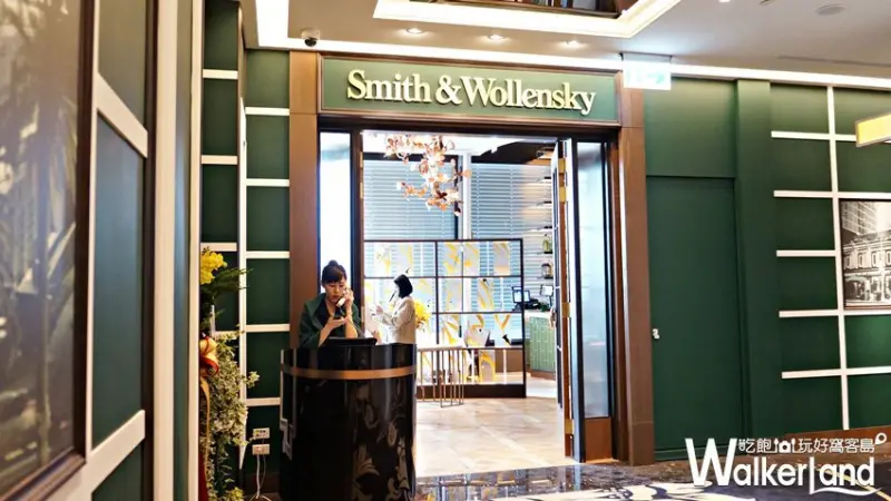 Smith & Wollensky / WalkerLand窩客島提供