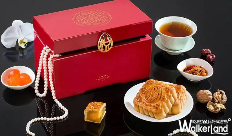 君悅 中秋 月餅