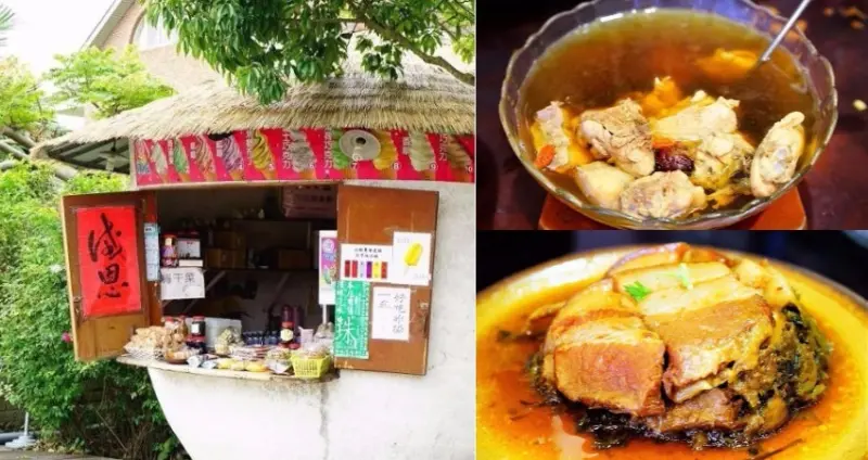 【苗栗公館】棗莊古藝庭園膳坊 客家料理平價合菜餐廳 紅棗入菜養生健康 有吃又有玩 苗栗親子餐廳 團體、員工旅遊、家庭聚餐