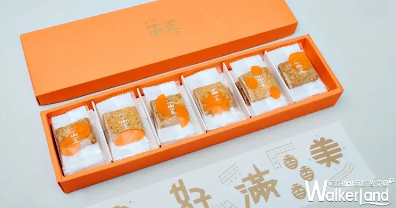 富錦樹 / WalkerLand窩客島提供