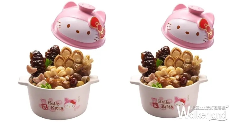 老協珍 卡娜赫拉佛跳牆 / WalkerLand窩客島提供