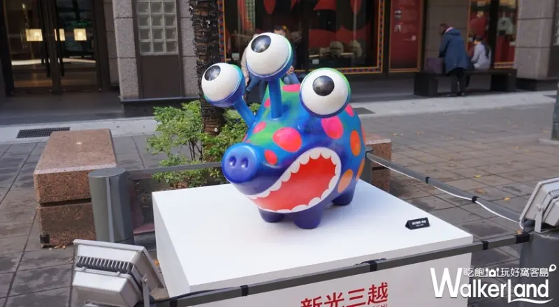 新光三越 / WalkerLand窩客島提供
