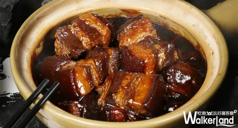 興記  / WalkerLand窩客島提供