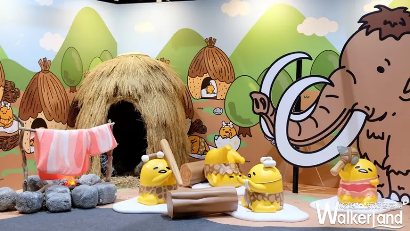蛋黃哥懶得進化史 / WalkerLand窩客島提供