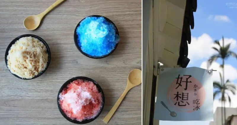 〔食〕台北。大安。夏日沁涼的色彩 / 好想吃冰 かき氷