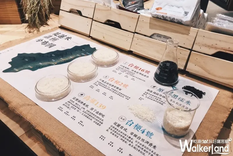 誠品生活花蓮遠百店