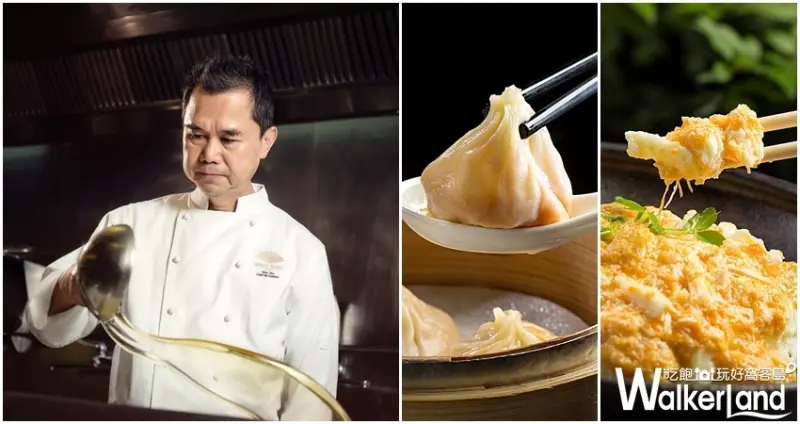 雅閣 / WalkerLand窩客島整理提供