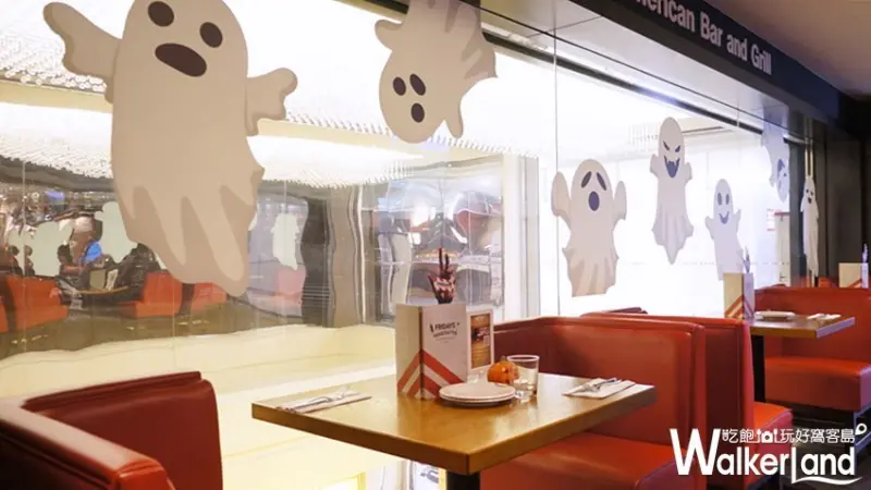 TGI FRIDAYS / WalkerLand窩客島提供