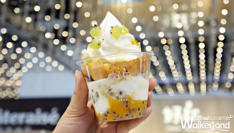 好丘貝果 / WalkerLand窩客島提供