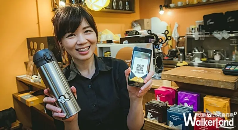 cama/ WalkerLand窩客島整理提供