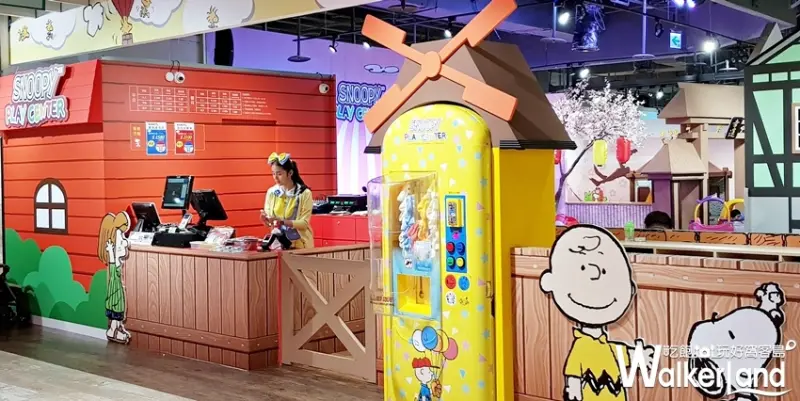 SNOOPY PLAY CENTER史努比親子樂園 / WalkerLand窩客島整理提供