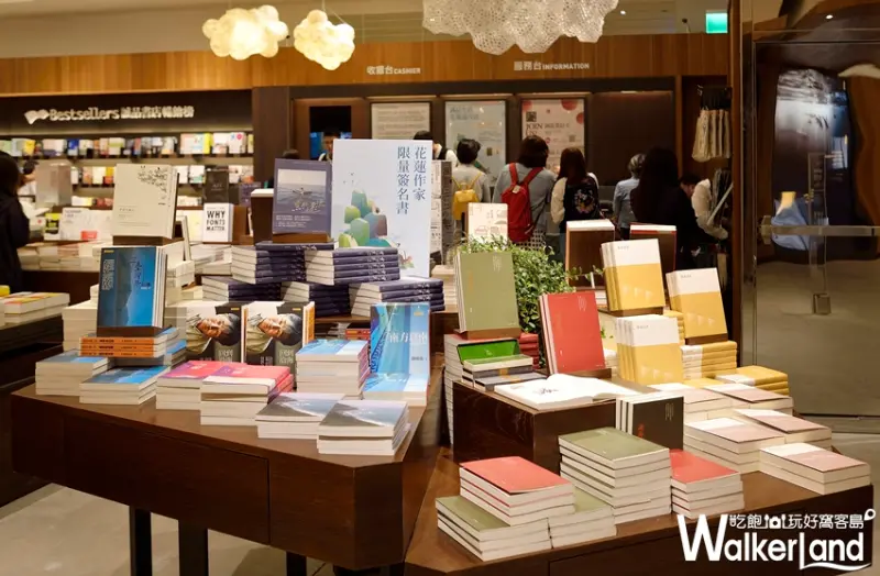 誠品生活花蓮遠百店/ WalkerLand窩客島提供