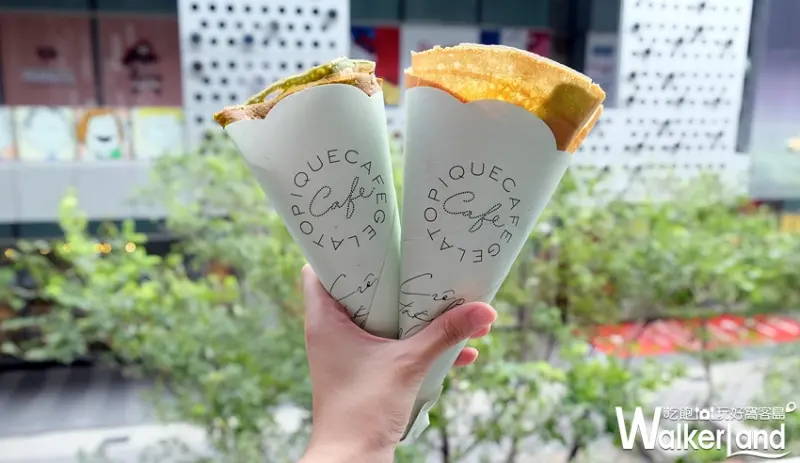 gelato pique café  creperie外帶法式可麗餅專賣店 / WalkerLand窩客島提供
