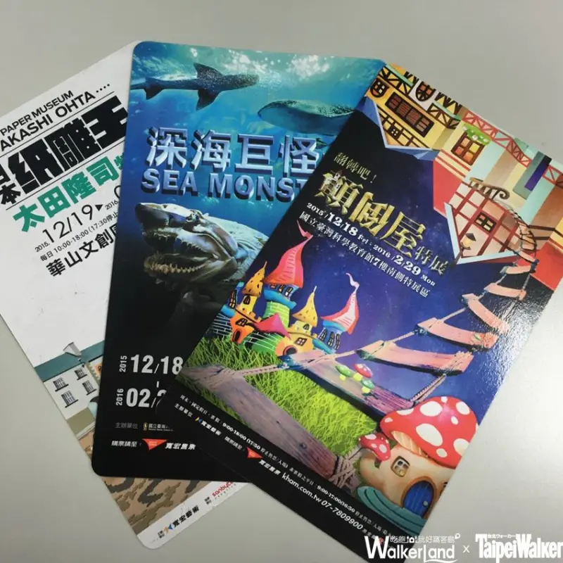 LINE好友．30小時限定活動．錯過就沒有了~